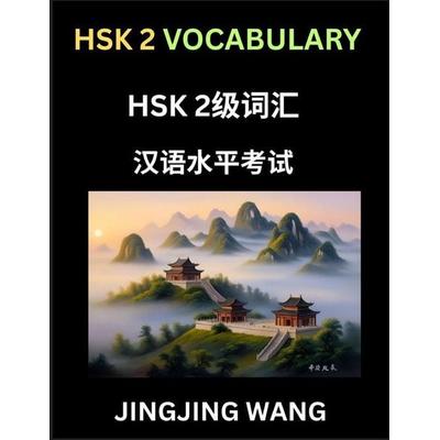 HSK Level 2 Vocabulary- Self-learn Words, Example Sentences, Essays to Prepare HSK 1 Test, A Guide to Prepare and Qualify Mandarin Chinese Language