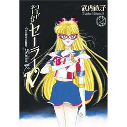 Takeuchi:Codename: Sailor V Eternal Edi, Comics + Manga von Naoko Takeuchi