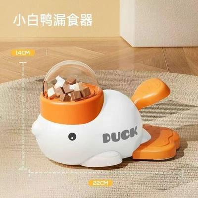 Uplifted Finds Duck Interactive Treat Launcher white