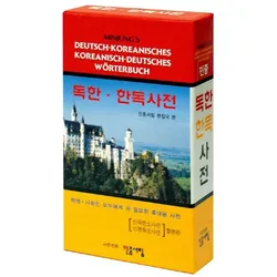 Minjungs Deutsch-Koreanisches / Koreanisch-Deutsches Wörterbuch, Sachbücher von Minjungseorim