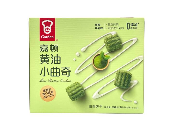 garden Petits biscuits (saveur thé matcha et lait) 192 g
