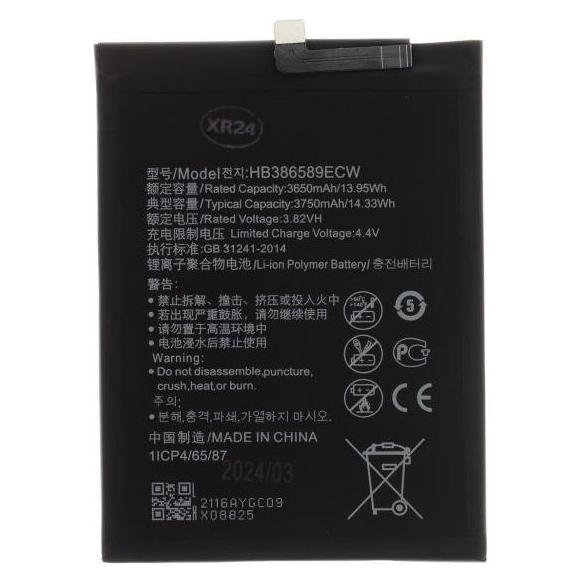 Huawei HB386589ECW Battery for 3750mAh Li-Ion (OEM) (57983120908)