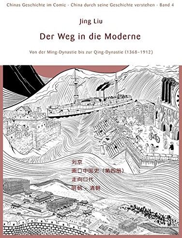 Jing Liu - Chinas Geschichte im Comic - China durch seine Geschichte verstehen - Band 4: Der Weg in die Moderne - Von der Ming-Dynastie bis zur Qing-Dynastie (1368 – 1912) - Preis vom 11.10.2026 15:43:13 h