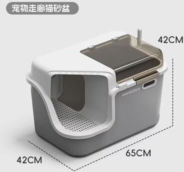 Inspired Finds Large Corridor Style Enclosed Cat Litter Box With Lid Odor Control And Splash Proof Design standard Enclosed