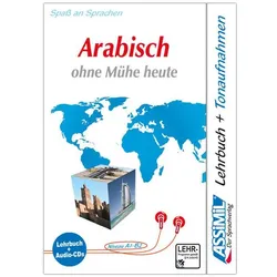 . Arabisch ohne Mühe. Multimedia-Classic. Lehrbuch und 4 Audio-CDs, Sprachbücher von Dominique Schmidt Halbout