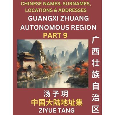 Guangxi Autonomous Region (Part 9)- Mandarin Chinese Names, Surnames, Locations & Addresses, Learn Simple Chinese Characters, Words, Sentences with