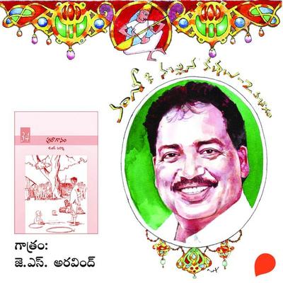 Puraaganam - Vamsy ki nachina Kadhalu-2 - Vamsy, Audio, 9789354837111