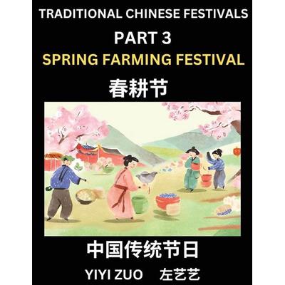 Chinese Festivals (Part 3) - Spring Farming Festival, Learn Chinese History, Language and Culture, Easy Mandarin Chinese Reading Practice Lessons for