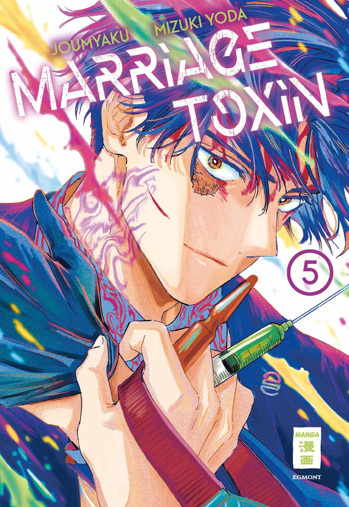 Joumyaku - Marriage Toxin 05 - Preis vom 05.10.2026 03:47:11 h