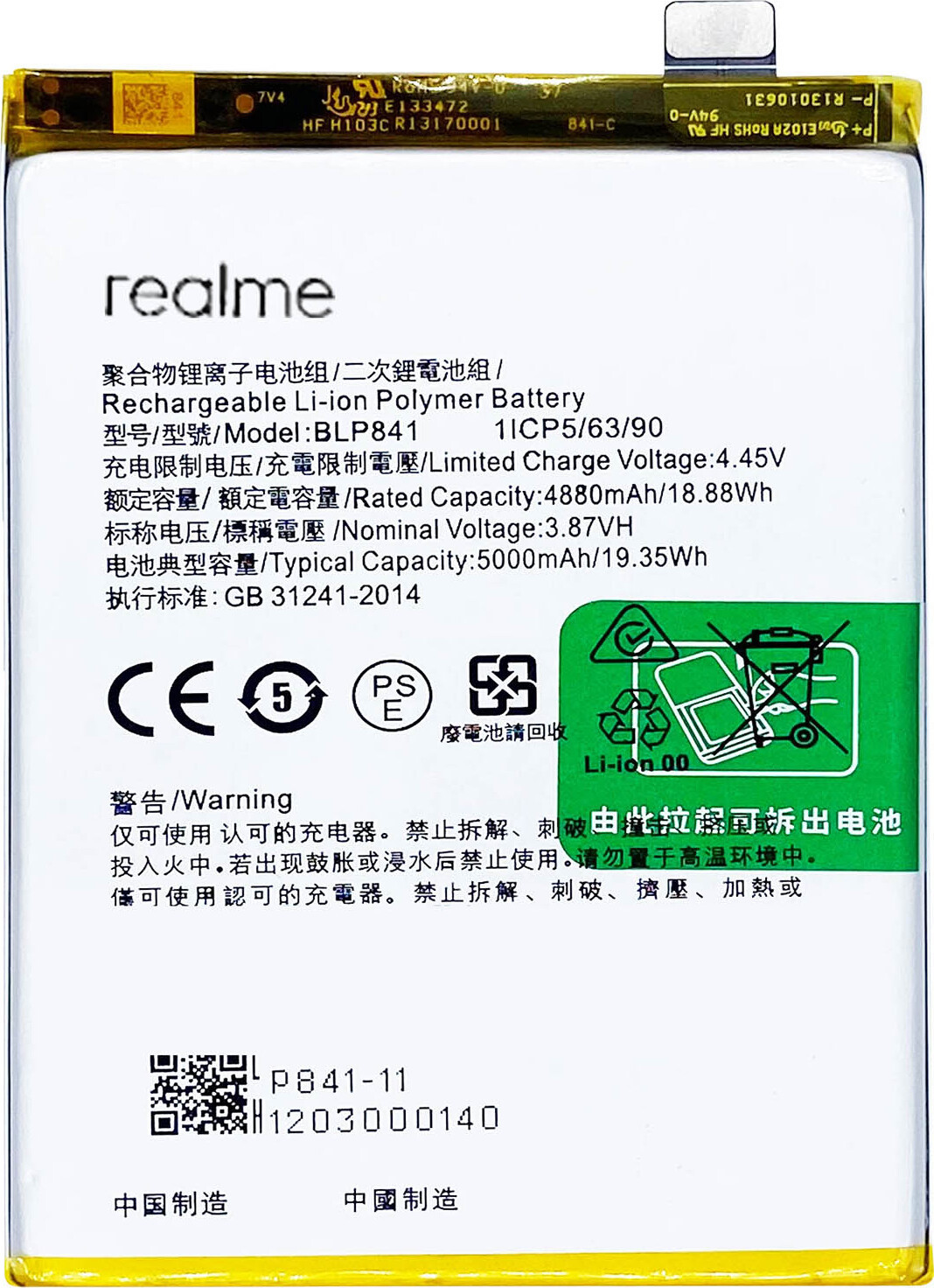 Clappio vervangende batterij 5000mAh voor Realme 8 Pro en Realme 9 Pro Plus, zwart