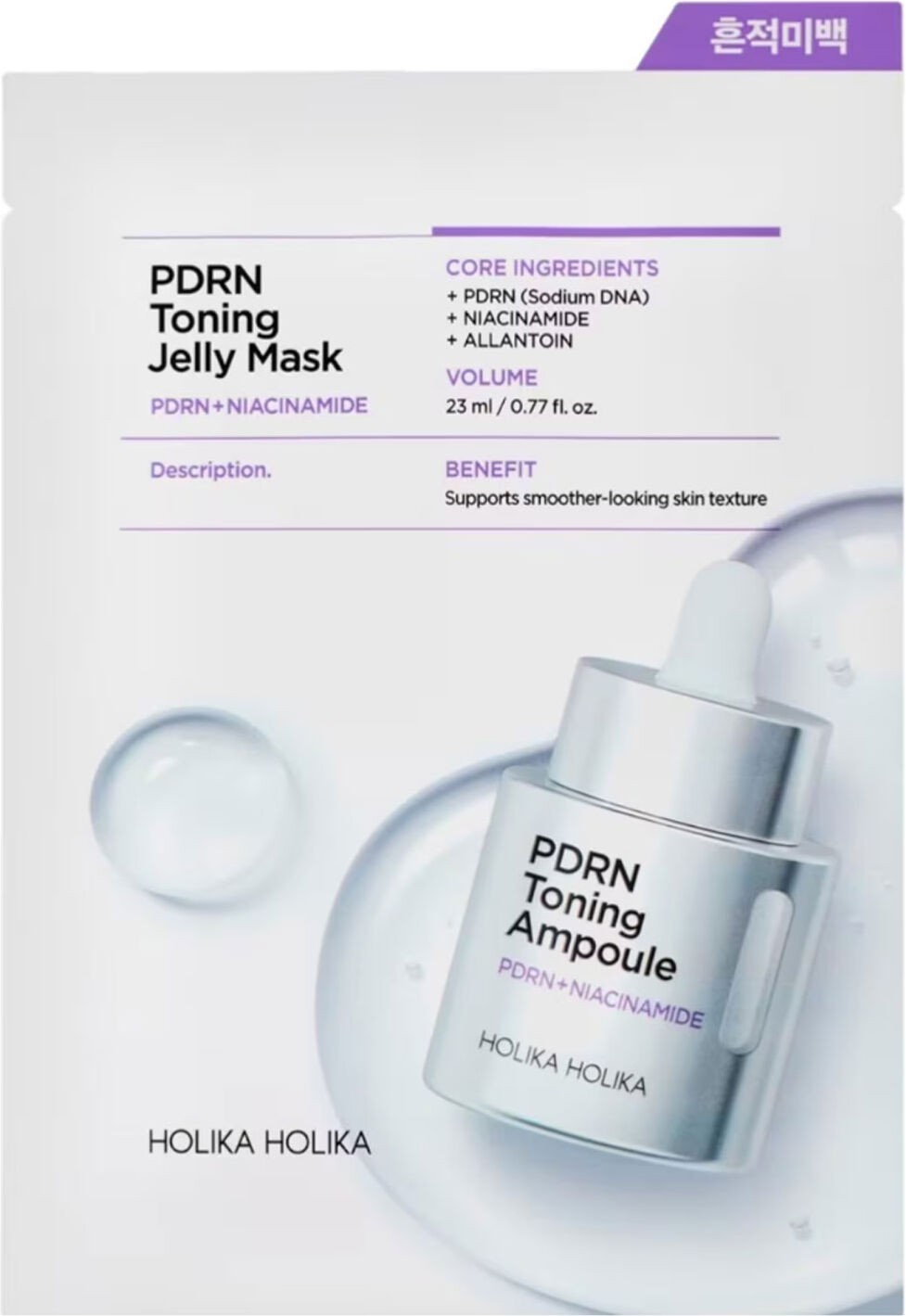 HOLIKA HOLIKA PDRN Toning Jelly Sheet Mask 23ml