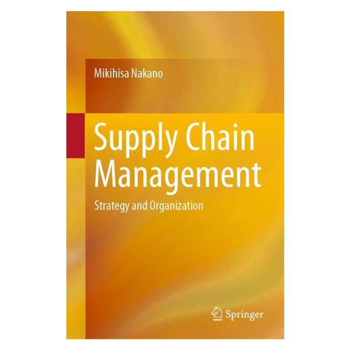 Springer Supply Chain Management (71873931)