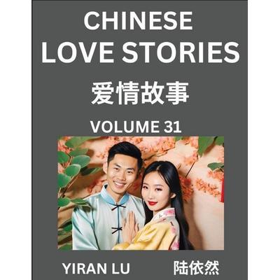 Chinese Love Stories (Volume 31) - Learn Mandarin Chinese Language and Culture While Reading Chinese Romantic Stories, Beginner to Advanced HSK All