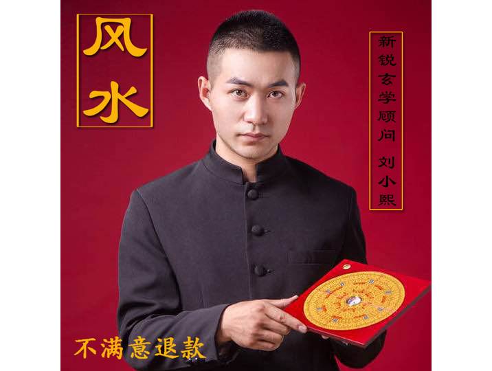 MEILLEUR outil maître géomantique-Asie du sud-est bureau à domicile efficace huit diagrammes boussole FENG SHUI JFT LUO PAN--