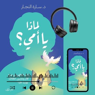 Why, Mother? - Sara El-Nagar, Audio, 9786347171924