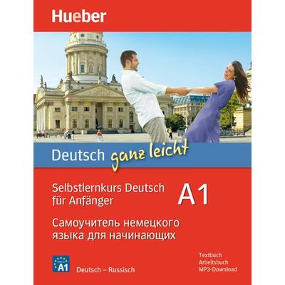 Deutsch ganz leicht A1, Set von Renate Luscher, Hueber, 978-3-19-557483-9