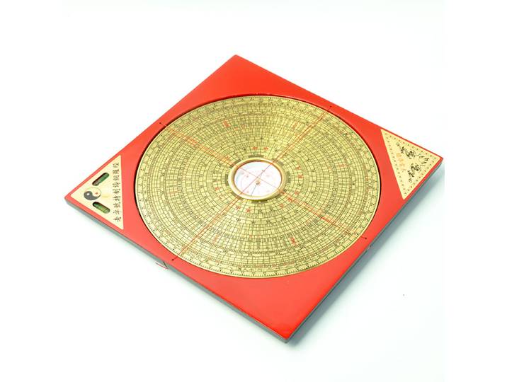 Boussole professionnelle Fengshui chinois des Prairies, surface métallique carrée, Luopan LuoJingYi, fournitures de maître professionnel, décoration d'intérieur, 20cm