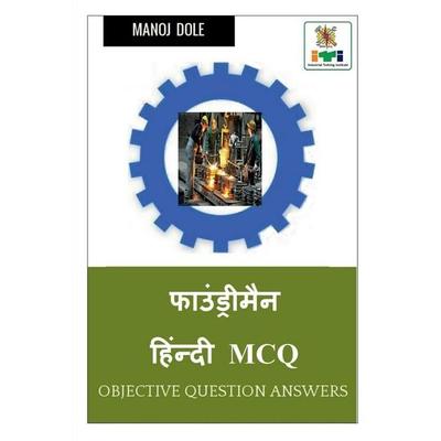 Foundryman Hindi MCQ / फाउंड्रीमैन हिंन्दी MCQ, Taschenbuch von Manoj Dole, Repro India Limited