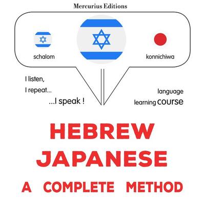 Hebrew - Japanese : a complete method - James Gardner, Audio, 9782821172319