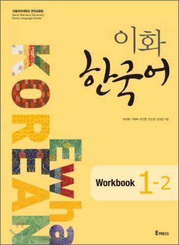 Ewha Language Center - Ewha Korean 1-2 Workbook - English version (Book + audioCD) - Preis vom 01.10.2026 17:08:56 h