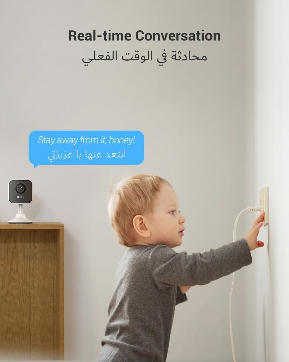 Ezviz H1c Telecamera Wi-Fi Da Interno Full Hd 1080p Con Audio Bidirezionale, Visione Notturna 10 M Baby Monitor