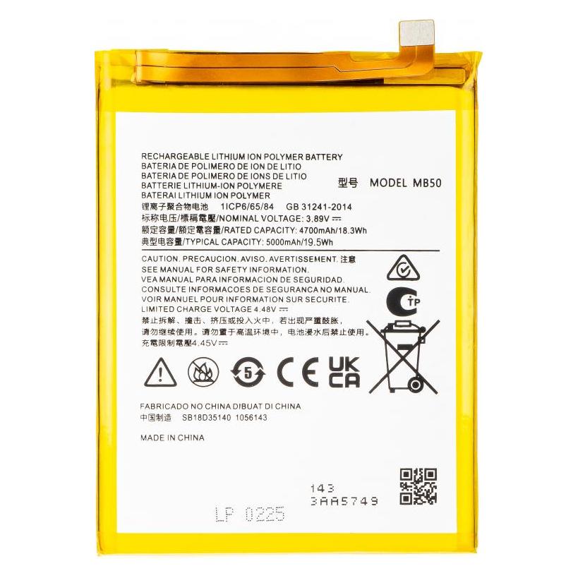 Aftermarket Akku MB50 für Moto G200 5G (58016207)