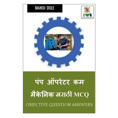Pump Operator cum Mechanic Marathi MCQ / पंप ऑपरेटर कम मेकॅनिक मराठी MCQ, Taschenbuch von Manoj Dole, Repro India Limited