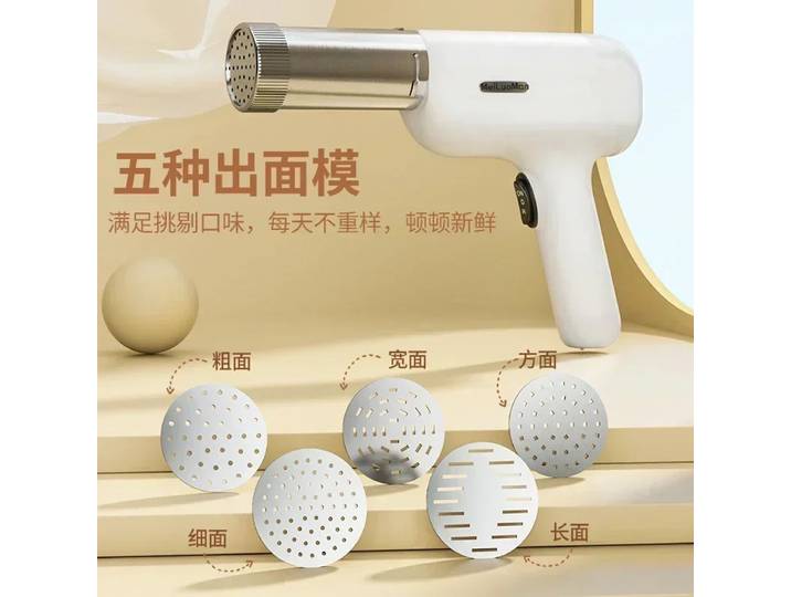 Machine à nouilles électrique entièrement automatique, pratique pour préparer des nouilles de riz à la maison.