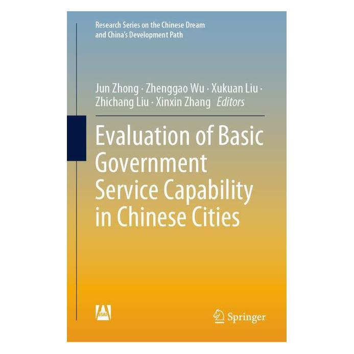 Springer Evaluation of Basic Government Service Capability in Chinese Cities (Englisch, Hardcover, Jun Zhong, Xinxin Zhang, Xukuan Liu, Zhenggao Wu, Zhichang Liu) (63690159)