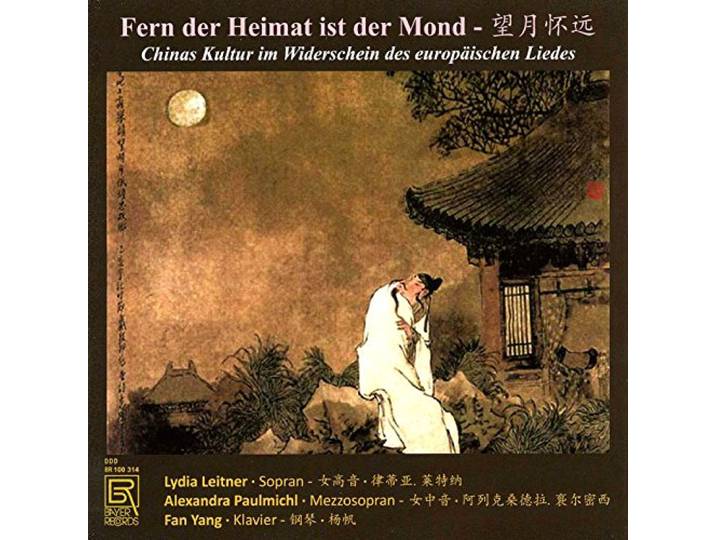Chinese Culture in European Songs