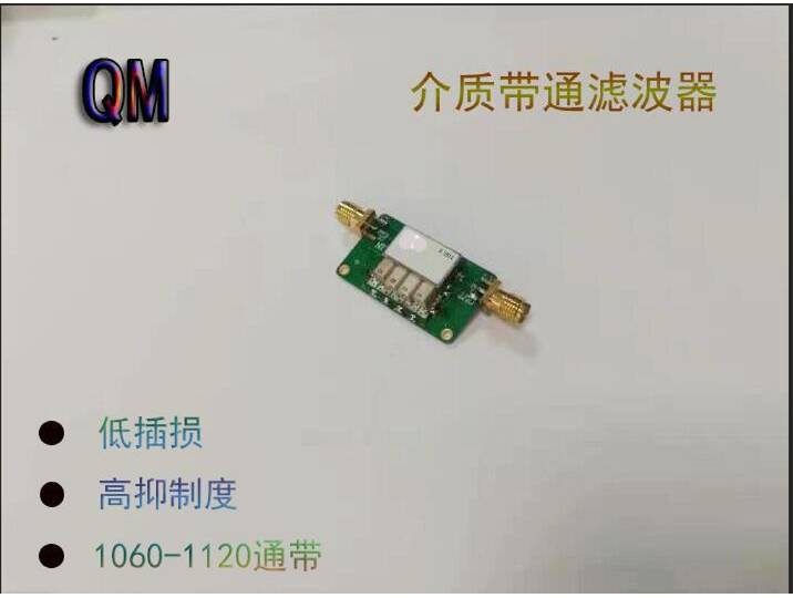 Filtre diélectrique passe-bande RF pour micro-ondes, 1090m, 1060 m-1120m