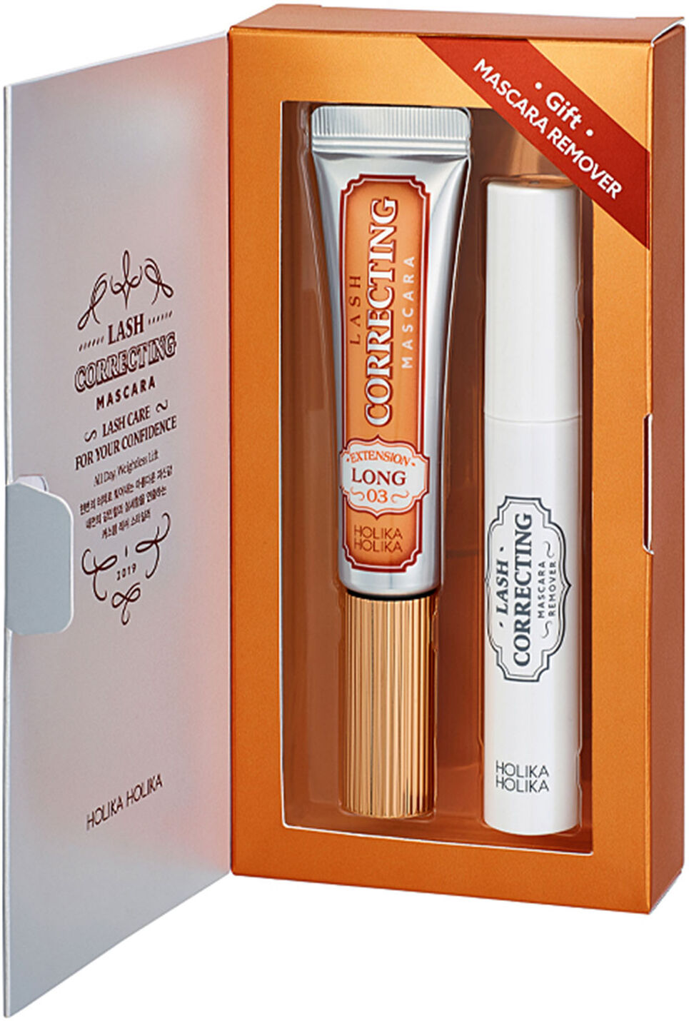HOLIKA HOLIKA Long Extension Mascara Remover Gift Set