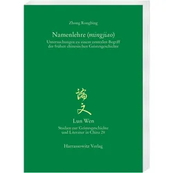 Zhong:Namenlehre (mingjiao), Fachbücher von Zhong Rongbing