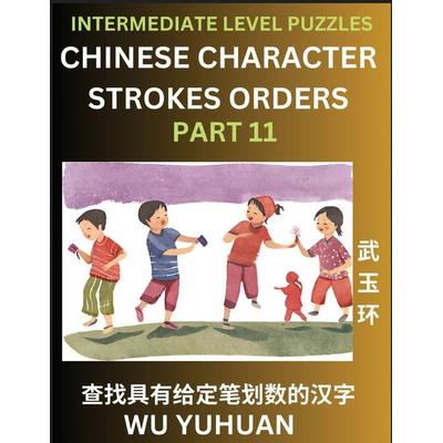 Counting Chinese Character Strokes Numbers (Part 11)- Intermediate Level Test Series, Learn Counting Number of Strokes in Mandarin Chinese Character