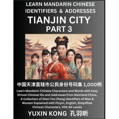 Tianjin City of China (Part 3), Taschenbuch von Yuxin Kong, YuxinKong