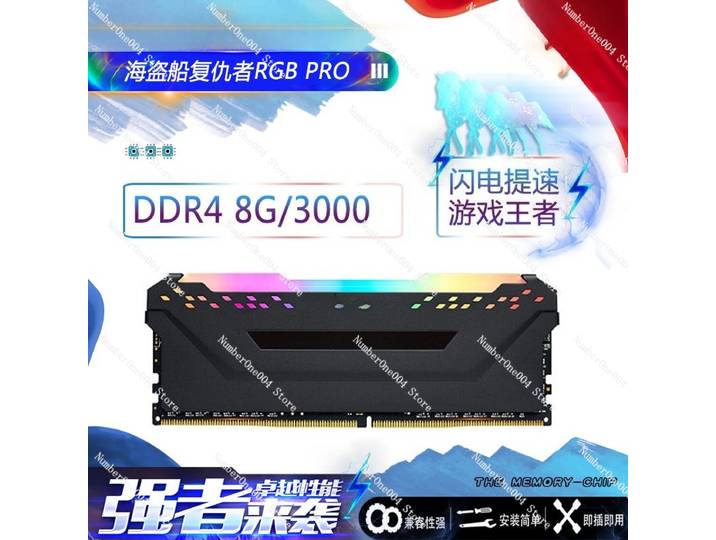 Barre lumineuse à mémoire pour ordinateur de bureau RGB PRO DDR4 3000 8G, barre unique