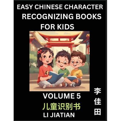 Chinese Character Recognizing Puzzles for Kids (Volume 5) - Simple Brain Games, Easy Mandarin Puzzles for Kindergarten & Primary Kids, Teenagers &