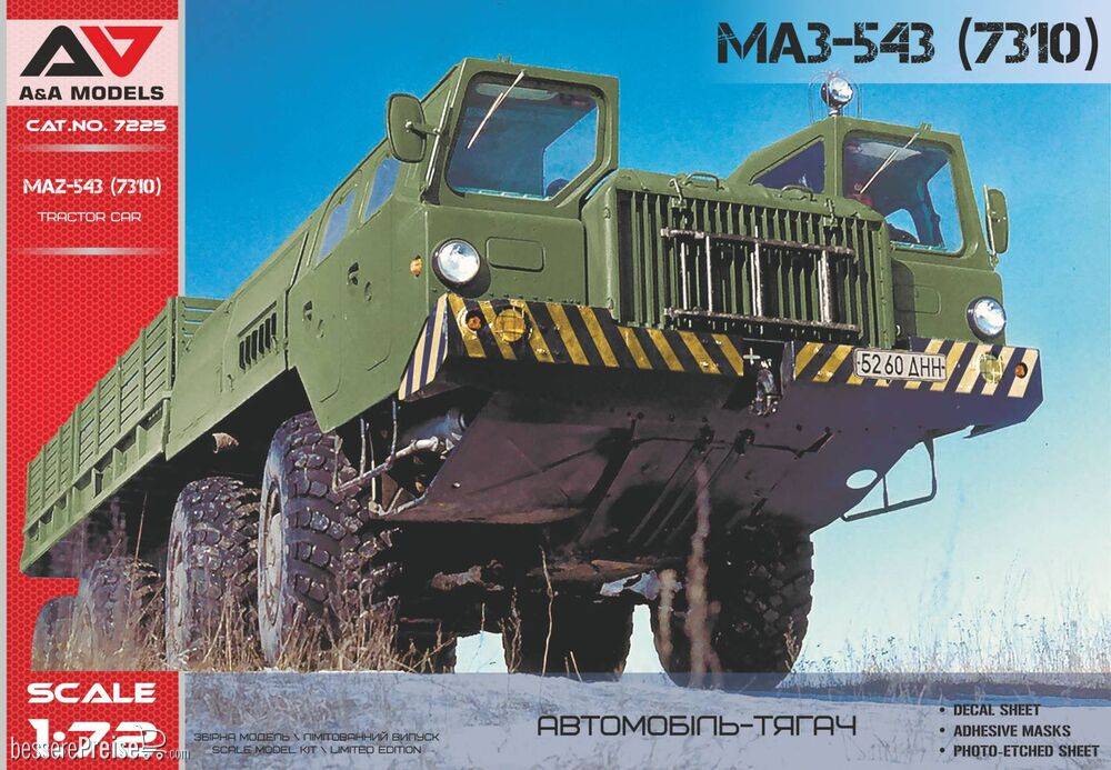 A&A Models AAM7225