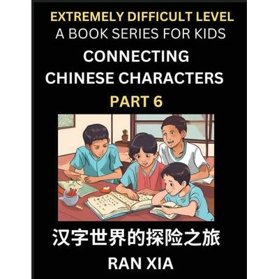 Simplified Chinese Characters for Kids (Part 6)- Extremely Difficult Level Test Series for Children to Recognize Chinese Characters by Column