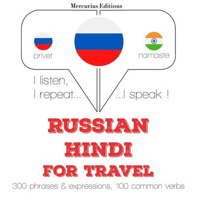 Travel words and phrases in Hindi - JM Gardner, Audio, 9782821129528