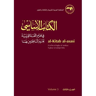 Al-Kitab Al-Asasi, Taschenbuch von El-Said Badawi Et Al, American University in Cairo Press, 978-977-416-233-6