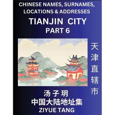 Tianjin City Municipality (Part 6)- Mandarin Chinese Names, Surnames, Locations & Addresses, Learn Simple Chinese Characters, Words, Sentences with