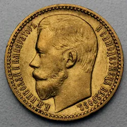 Goldmünze 15 Rubel "Nikolaus II." (Russland)