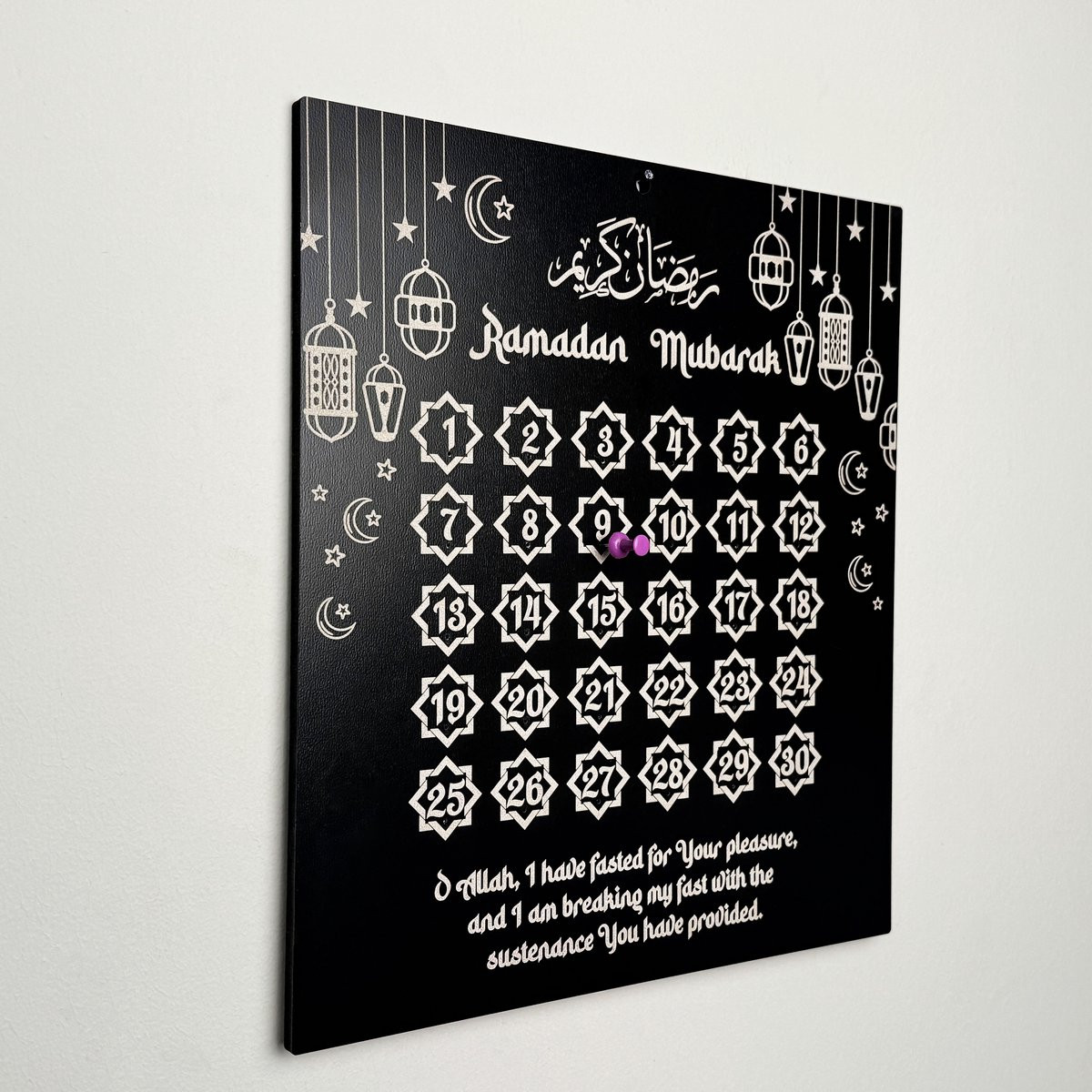 Ramadan Kalender en Decoratie voor Volwassenen - Wanddecoratie