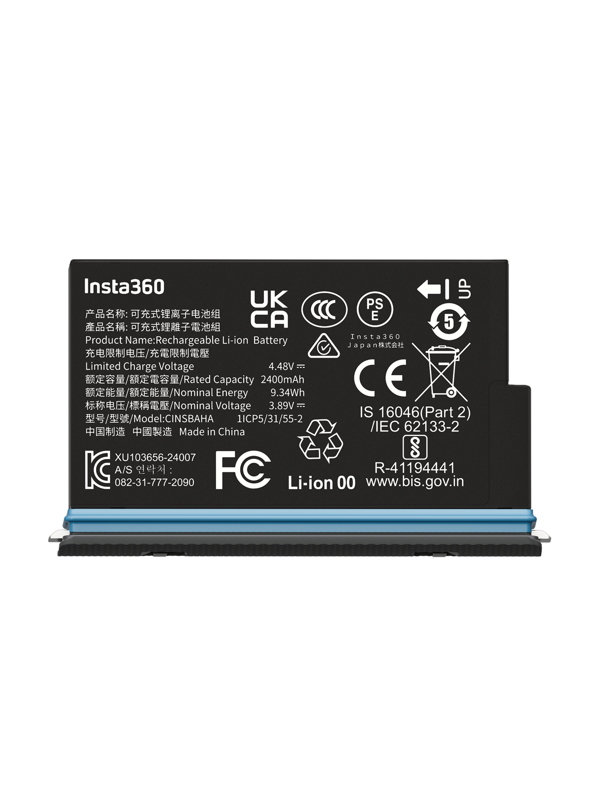 Insta360 X5 Battery