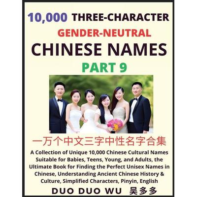 Learn Mandarin Chinese with Three-Character Gender-neutral Chinese Names (Part 9), Taschenbuch von Duo Duo Wu, FindChineseNames.com