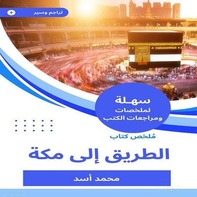Summary of the road book to Mecca - Muhammad Asad, Audio, 9783294808637