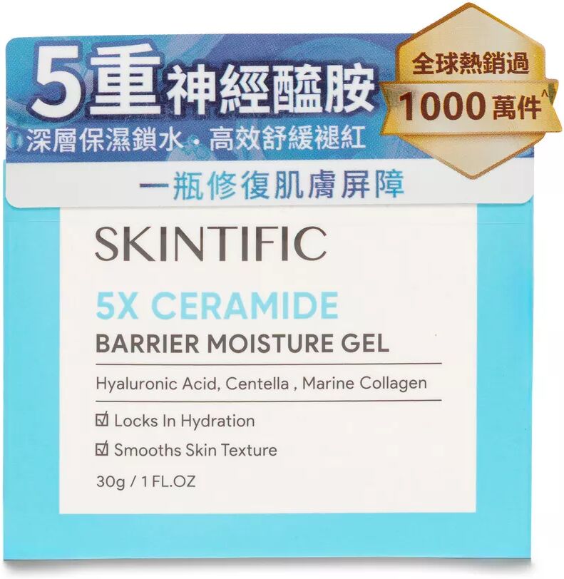 Skintific - 5X Ceramide Barrier Moisture Gel, 30 g, Multicolor