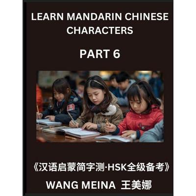 Learn Mandarin Chinese Characters (Part 6)- Chinese Reading Journey for Kids, Simple Quizzes, Simplified Scripts & HSK Brain Teasers, Taschenbuch von