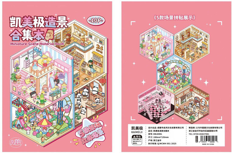 Sticker Livret Scène A - Kawaii